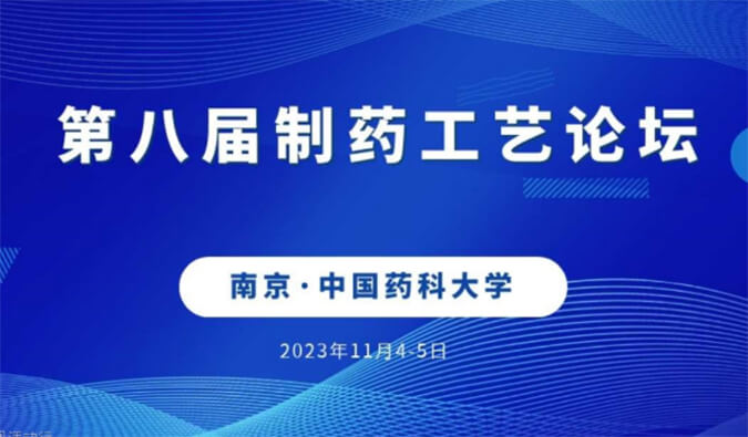 【一期一会】11月，人生就是博将在全球会议与您温暖相聚